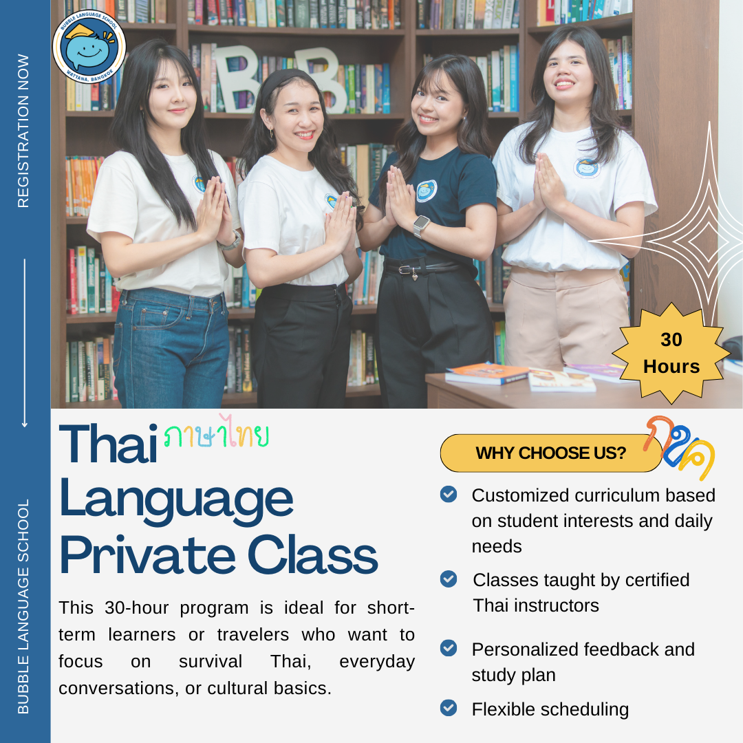 Thai Private Class (30 Hours)