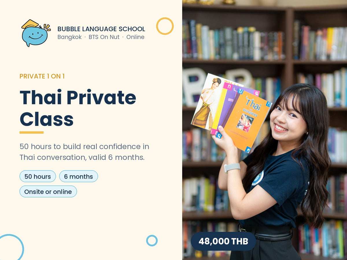 Bubble Language School Thai Private Class 50 hours