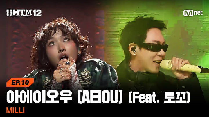 AEIOU by MILLI ft. LOCO (SMTM12 – 2026): When Music Proves Language Is Universal