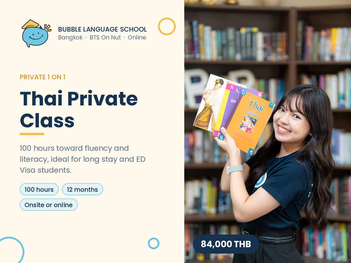 Bubble Language School Thai Private Class 100 hours