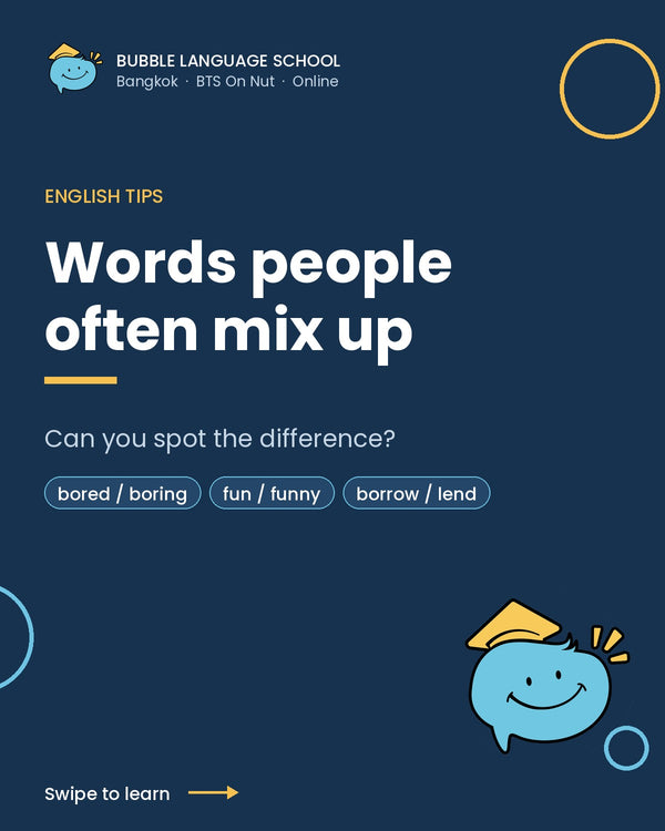 English tips: words people often mix up