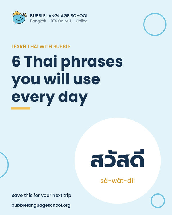 6 Thai phrases you will use every day