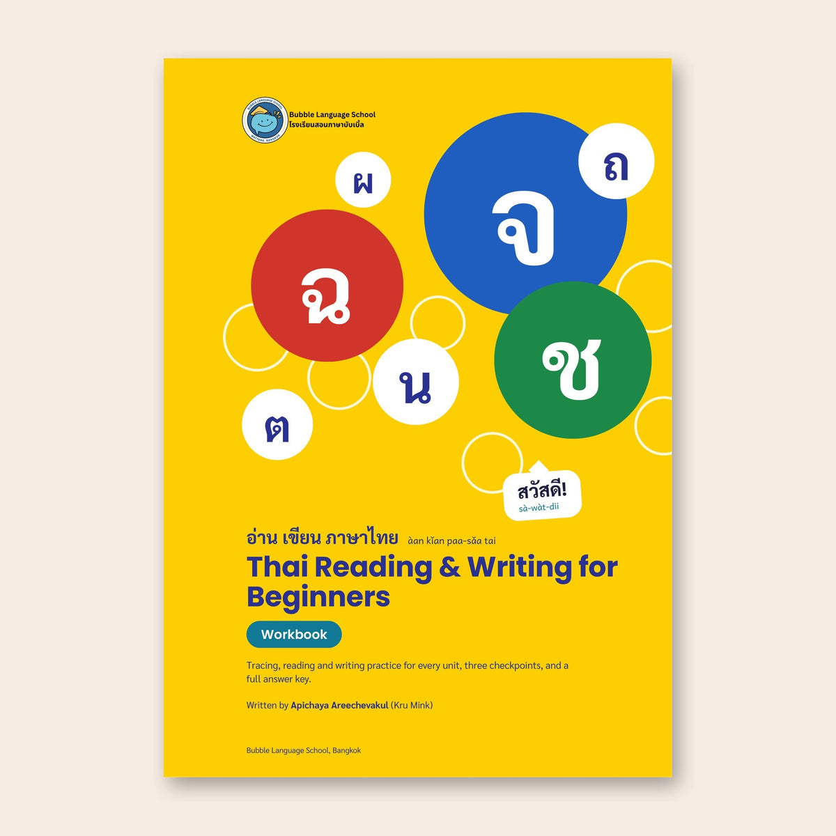 Thai Reading & Writing for Beginners – Workbook e-book cover